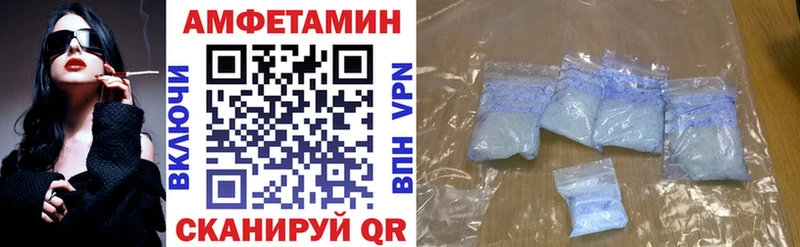 где продают   гидра tor  АМФ Розовый  Михайловск 