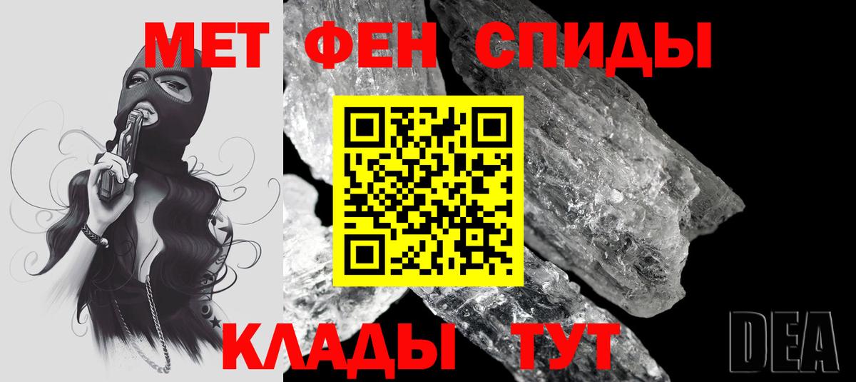 Amphetamine 98%  blacksprut вход  АМФ  Михайловск  Вход с VPN 