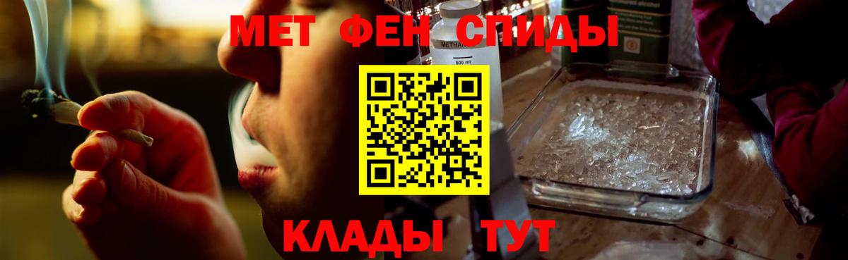 Амфетамин Premium Михайловск