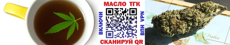 где найти   Михайловск  Печенье с ТГК марихуана 