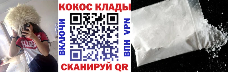 COCAIN Боливия Михайловск
