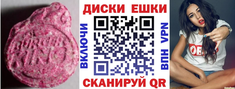 ОМГ ОМГ как войти  купить  цена  Михайловск  darknet клад  ЭКСТАЗИ 280мг 