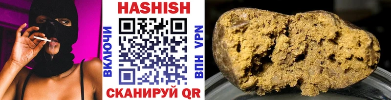 ГАШ Изолятор Михайловск