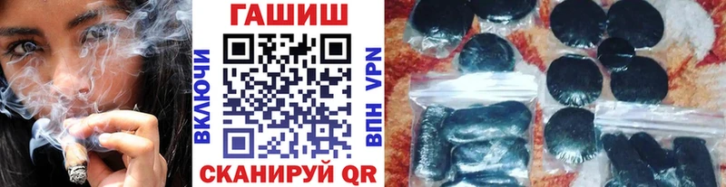 блэк спрут ССЫЛКА  Михайловск  Гашиш Premium 