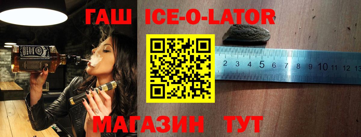 ГАШ  Вход с VPN  Михайловск  ГАШ индика сатива 