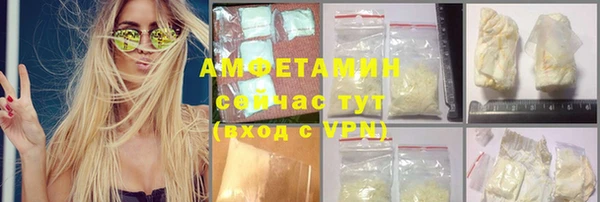 мефедрон VHQ Алзамай