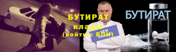 мяу мяу мука Кодинск
