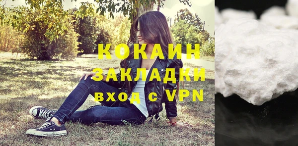 мефедрон мука Видное