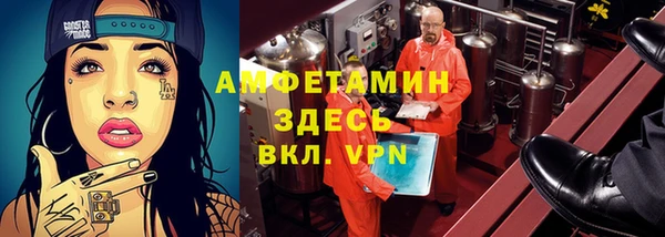 мефедрон VHQ Алзамай