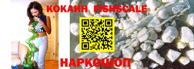Альфа ПВП Гусиноозёрск