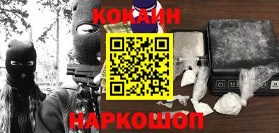 Альфа ПВП Гусиноозёрск