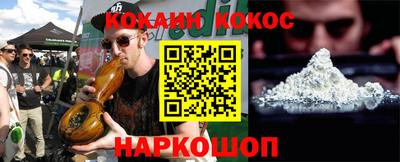 молекула духа Гусь-Хрустальный