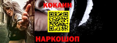 Альфа ПВП Гусиноозёрск