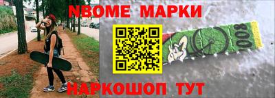 молекула духа Гусь-Хрустальный