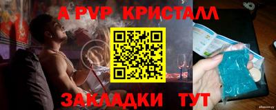 кокс Ртищево