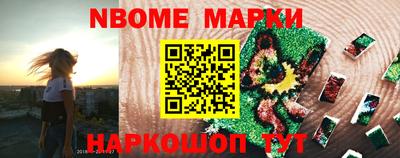молекула духа Гусь-Хрустальный