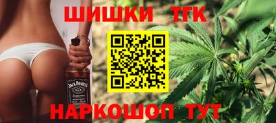 молекула духа Гусь-Хрустальный