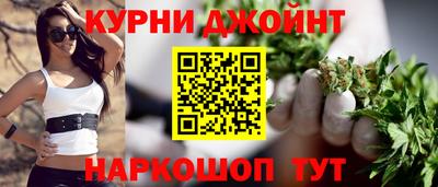 молекула духа Гусь-Хрустальный