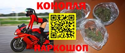 молекула духа Гусь-Хрустальный