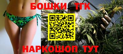 молекула духа Гусь-Хрустальный