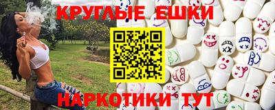 молекула духа Гусь-Хрустальный