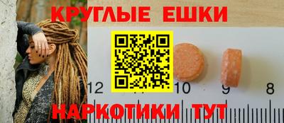 молекула духа Гусь-Хрустальный