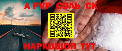 Альфа ПВП Гусиноозёрск