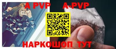молекула духа Гусь-Хрустальный