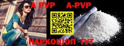 Альфа ПВП Гусиноозёрск