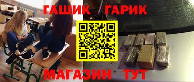 Альфа ПВП Гусиноозёрск