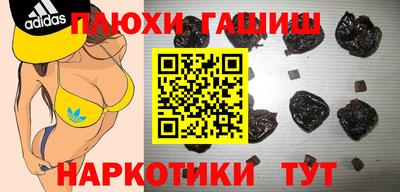 Альфа ПВП Гусиноозёрск
