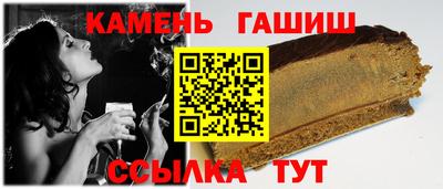 Альфа ПВП Гусиноозёрск