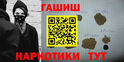 молекула духа Гусь-Хрустальный