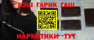 молекула духа Гусь-Хрустальный