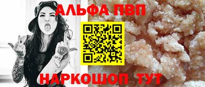 молекула духа Гусь-Хрустальный