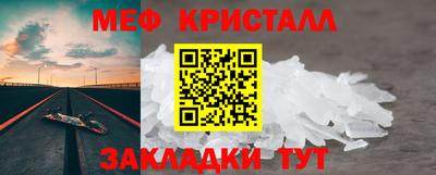 Альфа ПВП Гусиноозёрск