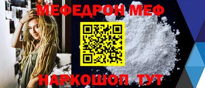 Альфа ПВП Гусиноозёрск