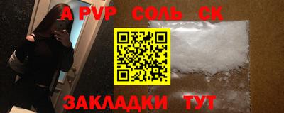 Альфа ПВП Гусиноозёрск