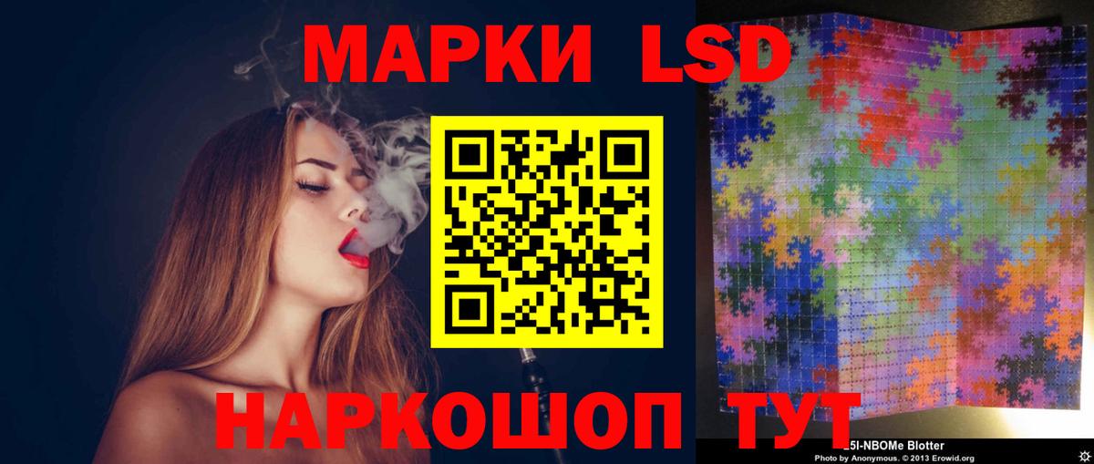 LSD-25 экстази ecstasy  Вход с VPN  ЛСД экстази ecstasy  Михайловск 