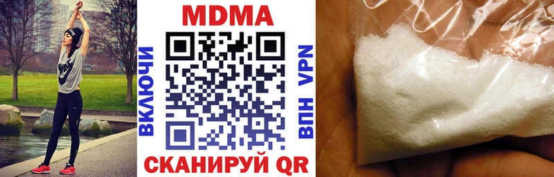 ссылка на мегу ссылки  Михайловск  МДМА crystal 
