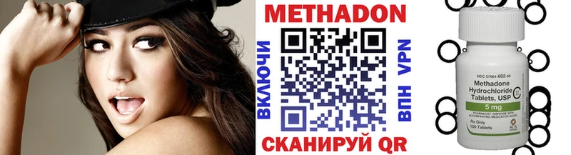 кракен как войти  Михайловск  МЕТАДОН кристалл 