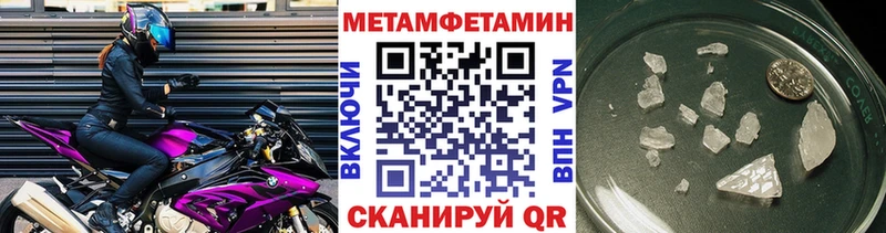 сайты даркнета формула Михайловск Первитин винт