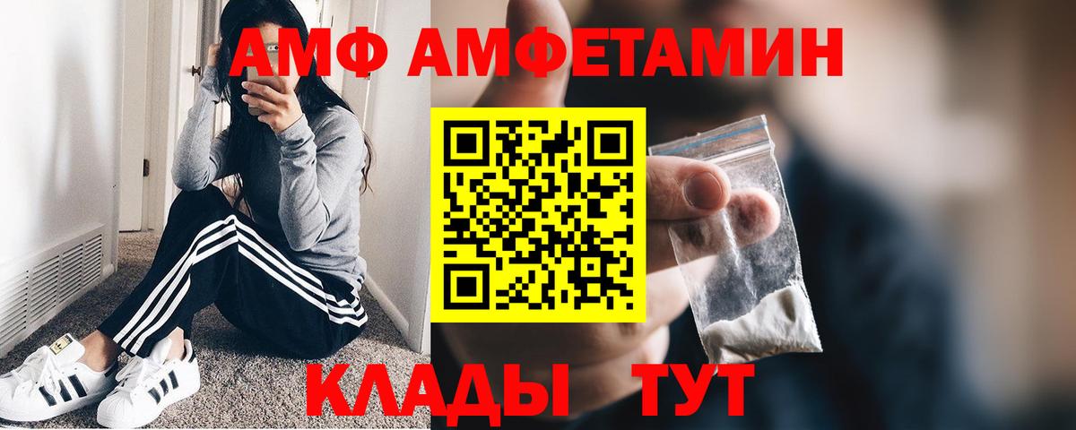 Бутират Михайловск