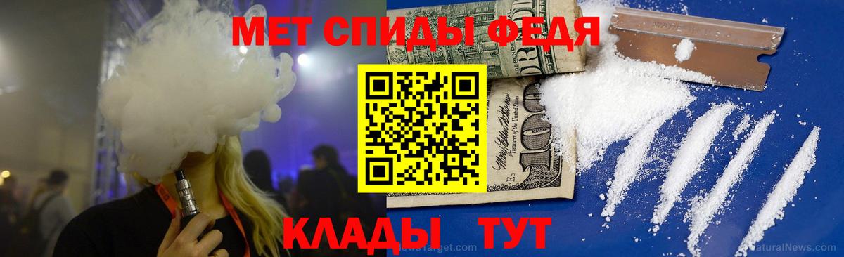 Михайловск  МЕТАМФЕТАМИН витя  Вход с VPN 