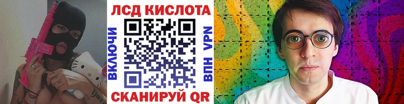 даркнет Telegram  Михайловск  Наркотические марки 1,5мг  купить наркотик 
