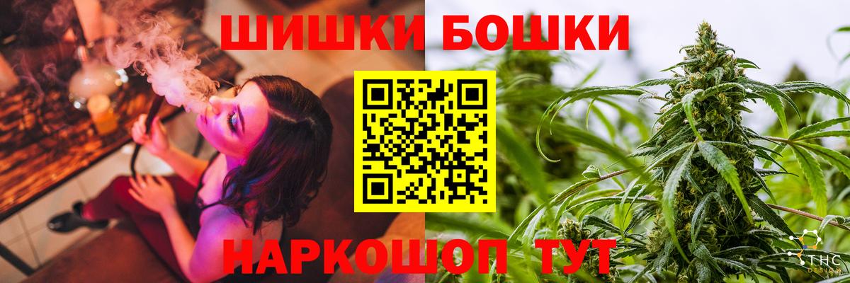 Марихуана ГИДРОПОН Михайловск