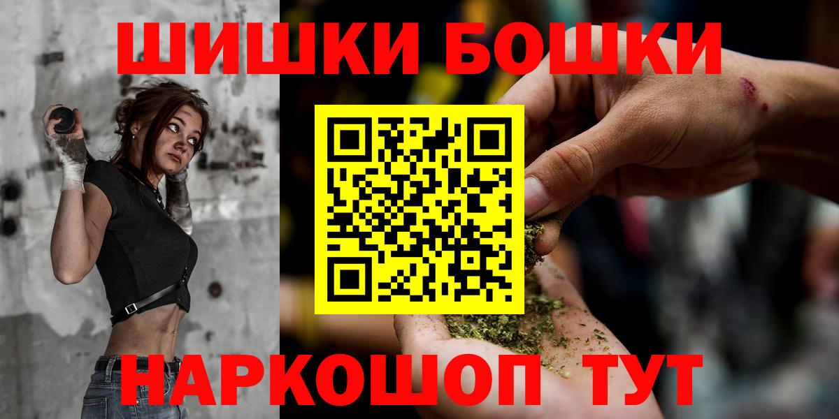 Меф МЯУ МЯУ   Альфа ПВП СОЛЬ кристаллы  Лсд 25  Вход с VPN  Cocaine  Гашиш  Магазин наркотиков  Михайловск  МАРИХУАНА  Cocaine 