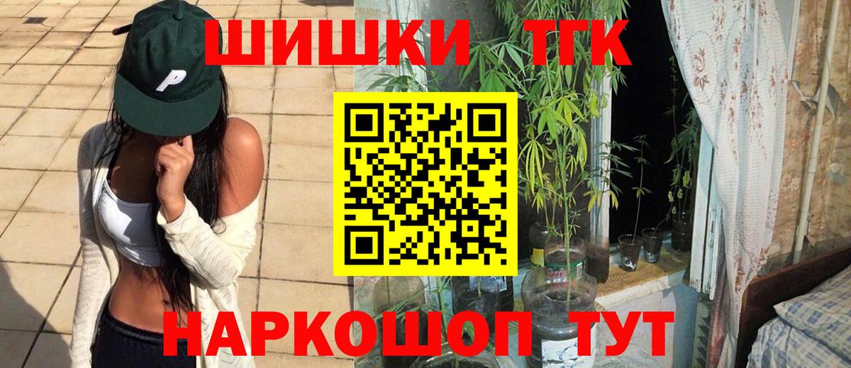 Конопля MAZAR  МАРИХУАНА тримм  Михайловск  Вход с VPN  Конопля гибрид 